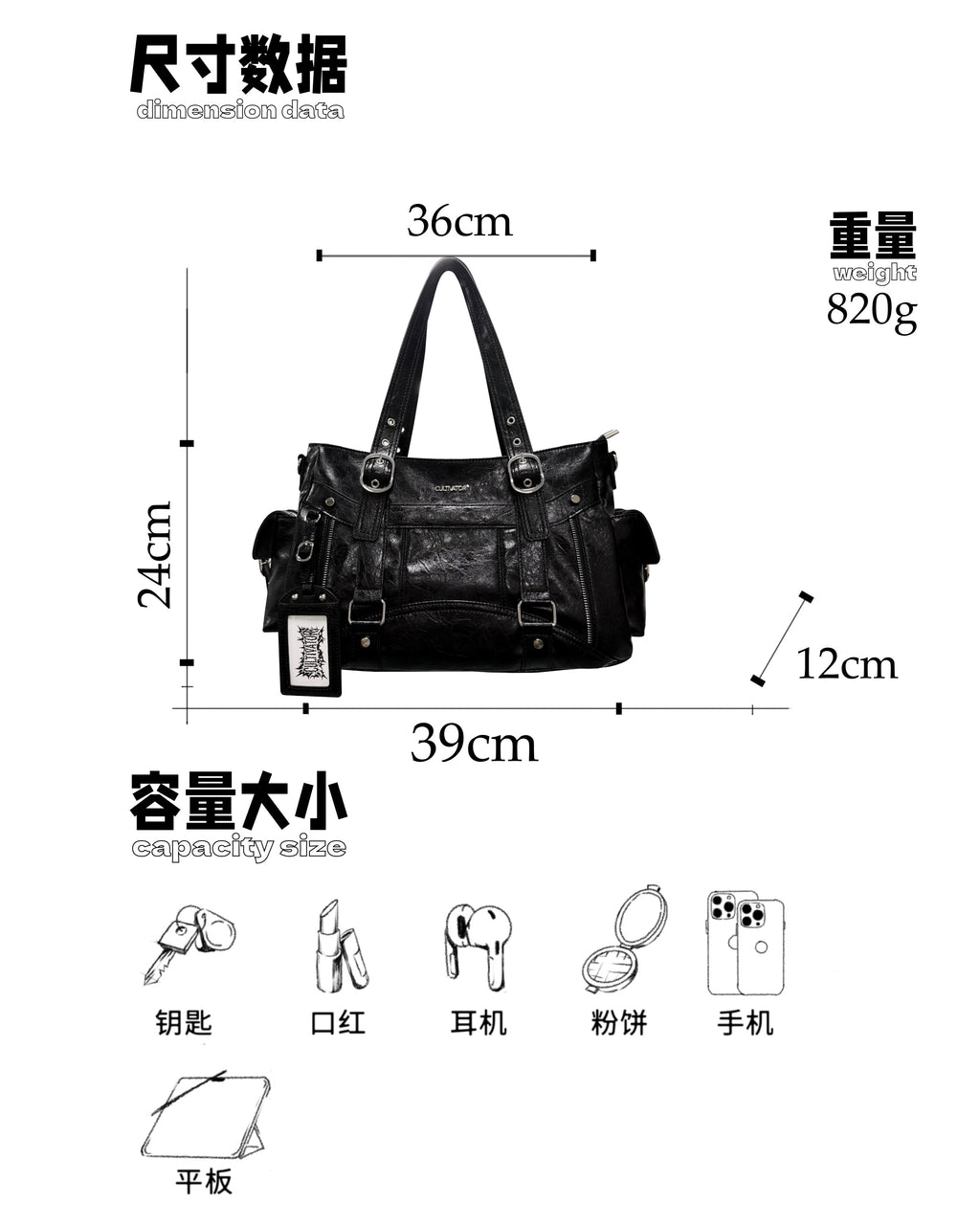 CULTIVATOR YS-25032 Moto Cargo Large Shoulder Bag - Dimension and Capacity Guide