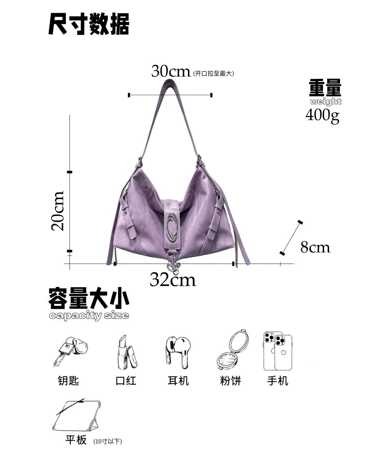 CULTIVATOR YS-25082 Crescent Hobo Bag - Dimension and Capacity Guide