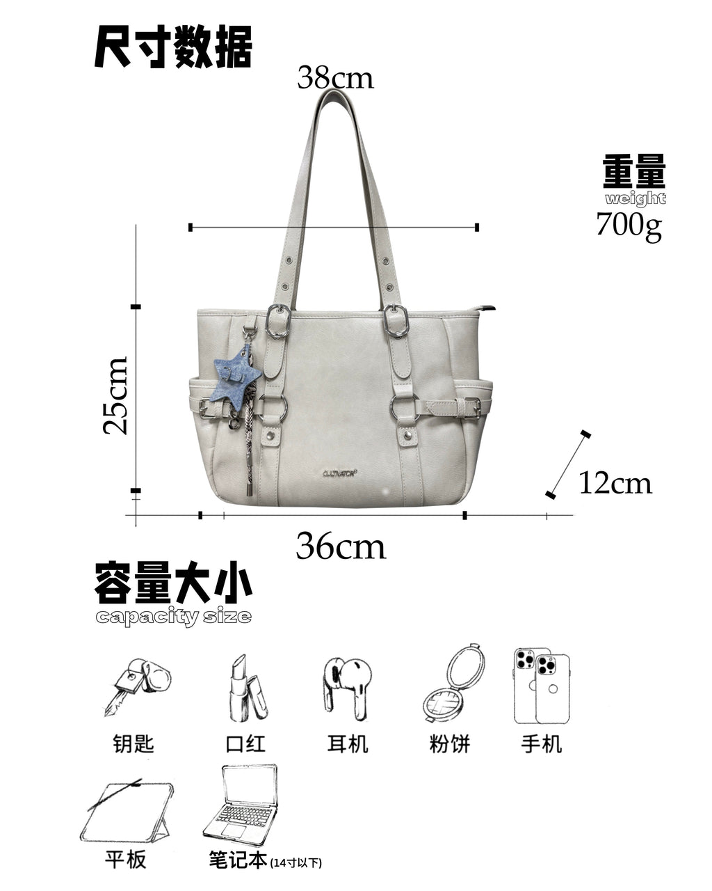 CULTIVATOR YS-25097 Commuter Tote White - Dimension and Laptop Capacity Guide