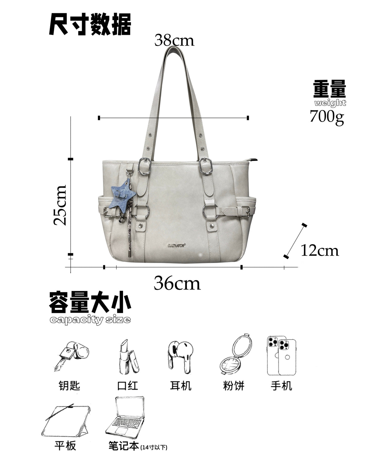 CULTIVATOR YS-25097 Commuter Tote White - Dimension and Laptop Capacity Guide