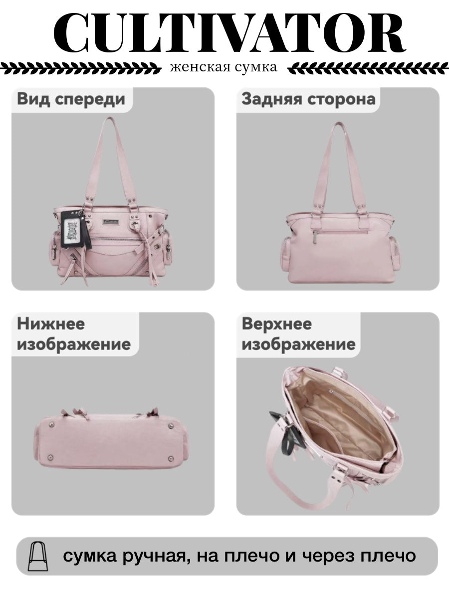 CULTIVATOR YS-25159 Moto Multi-Zip Shoulder Bag Pink - Studio 4-Angle Overview