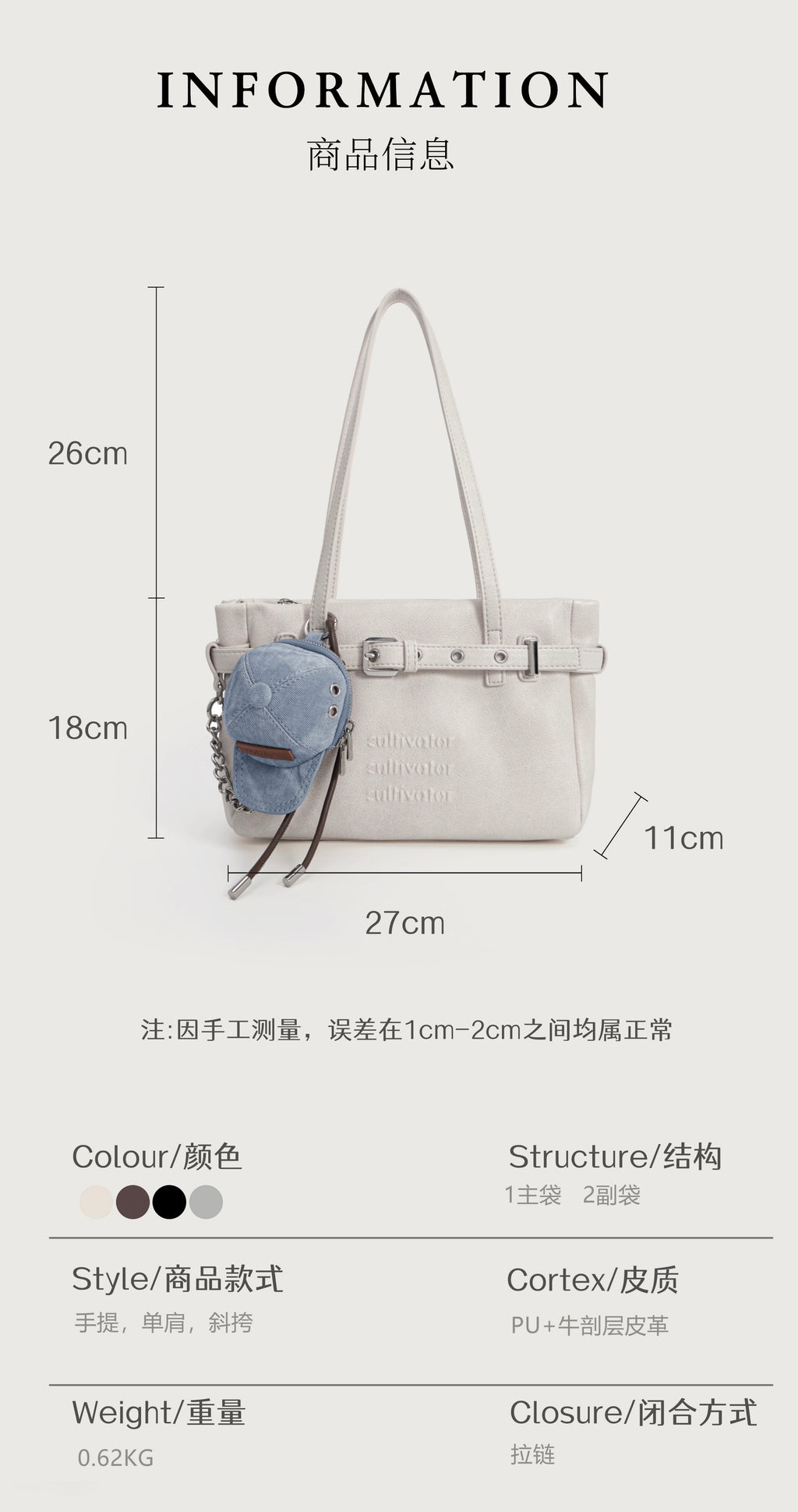 CULTIVATOR YS-26056 Belted Mini Tote - Dimension and Specification Guide